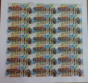 Central Industrial Security Force (Indian Se-Tenants FULLSHEET )