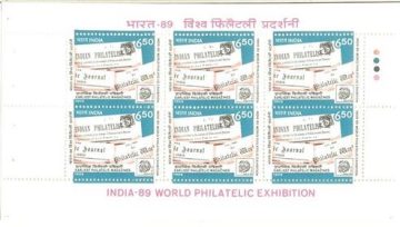 Booklet Pane of 1188 (Se-Tenant)