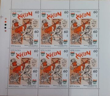 Swaraj (Indian Se-Tenants FULLSHEET )