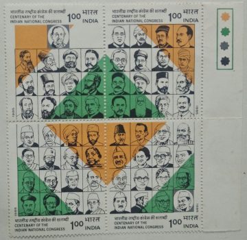 Indian National Congress (Se-Tenant TL)