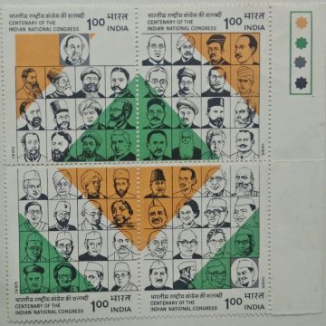 Indian National Congress (Se-Tenant TL)