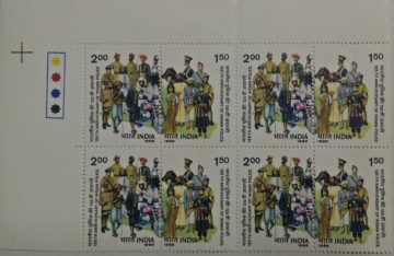 Indian Police (Se-Tenant_BLK_4_TL)