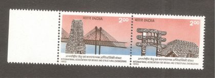 Bridges (Indian Setenants) | Indian Postage Stamps | Indian Coins | Old Indian Currency | Rare Indian Coins | Numismatic Collection India
