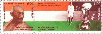 M.Gandhi (Indian Setenants) | Indian Postage Stamps | Indian Coins | Old Indian Currency | Rare Indian Coins | Numismatic Collection India