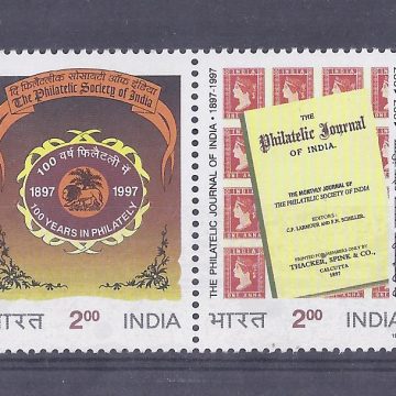 Centenary of the philatelic society of india (Indian Se-Tenants)