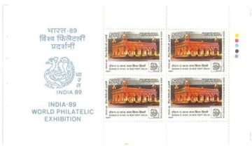 Booklet Pane of 1099 (Se-Tenant)