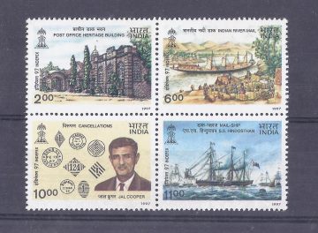 Indepex'97 (Hinged Se-Tenant)