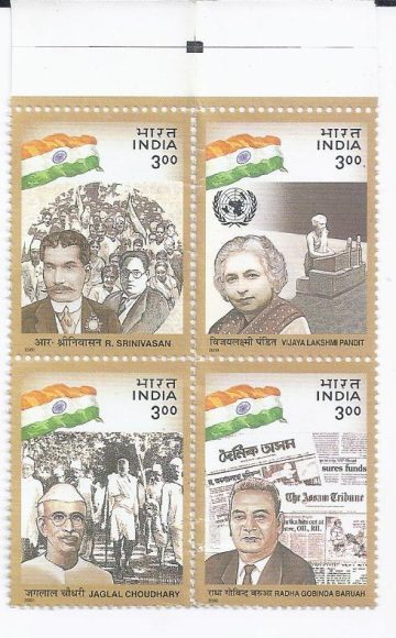 Political Leaders (Block of 4) (Indian Se-Tenants)