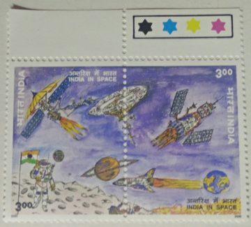 Space Programme (Se-Tenant TL)