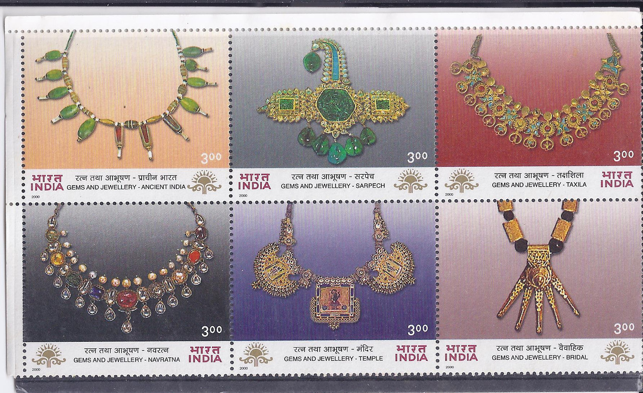 Gems & Jewellery (Block of 6) (Indian Se-Tenants)