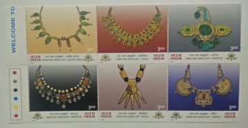 Gems & Jewellery (Se-Tenant TL)