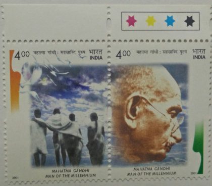 Mahatma Gandhi (Setenant TL) | Indian Postage Stamps | Indian Coins | Old Indian Currency | Rare Indian Coins | Numismatic Collection India