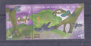 Panchatantra Stories (Indian Se-Tenants)