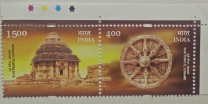 Sun TempleKonarak (Setenant TL) | Indian Postage Stamps | Indian Coins | Old Indian Currency | Rare Indian Coins | Numismatic Collection India