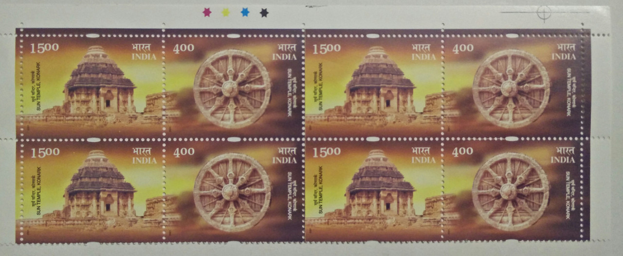 Sun TempleKonarak (Se-Tenant_BLK_4_TL)