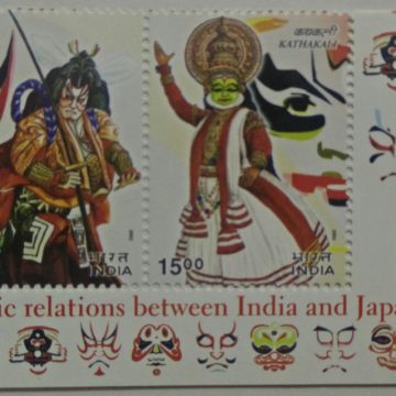 Indo-Japan (Se-Tenant TL)