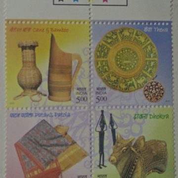 Handicrafts (Se-Tenant TL)