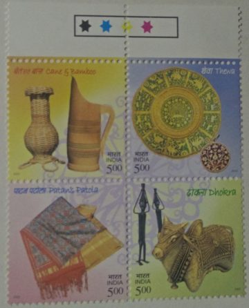 Handicrafts (Se-Tenant TL)