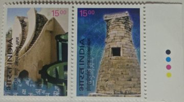 Indo-Korea (Se-Tenant TL)