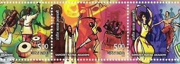 Sangeet Natak Academy(Horizonal strip) (Indian Se-Tenants)