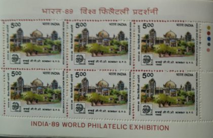 Booklet Pane of 1166 (PST) | Indian Postage Stamps | Indian Coins | Old Indian Currency | Rare Indian Coins | Numismatic Collection India