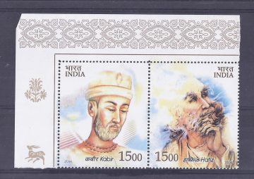 Indo-Iran (Indian Se-Tenants)