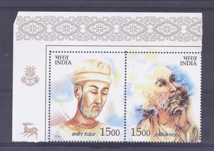 Indo-Iran (Indian Setenants) | Indian Postage Stamps | Indian Coins | Old Indian Currency | Rare Indian Coins | Numismatic Collection India