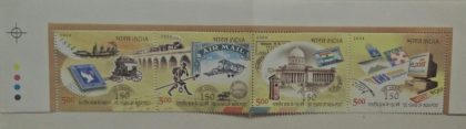 150 years of post (Setenant TL) | Indian Postage Stamps | Indian Coins | Old Indian Currency | Rare Indian Coins | Numismatic Collection India