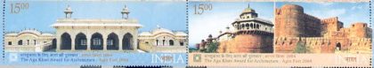 Agra Fort (Indian Setenants) | Indian Postage Stamps | Indian Coins | Old Indian Currency | Rare Indian Coins | Numismatic Collection India