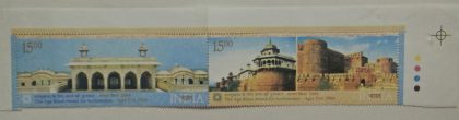 Agra Fort (Setenant TL) | Indian Postage Stamps | Indian Coins | Old Indian Currency | Rare Indian Coins | Numismatic Collection India