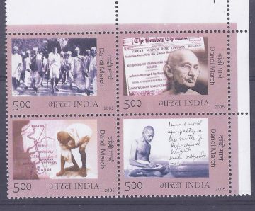 Dandi March (Hinged Se-Tenant)