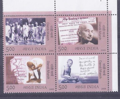 Dandi March (Indian Setenants) | Indian Postage Stamps | Indian Coins | Old Indian Currency | Rare Indian Coins | Numismatic Collection India