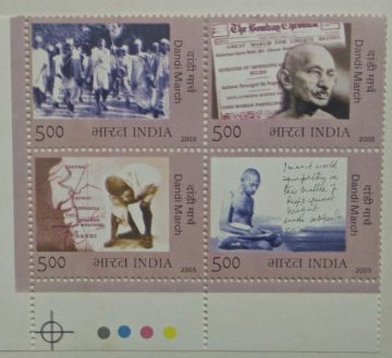 Dandi March (Se-Tenant TL)