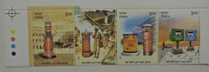 150 years of Indian post (Setenant TL) | Indian Postage Stamps | Indian Coins | Old Indian Currency | Rare Indian Coins | Numismatic Collection India