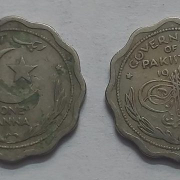 Pakistan 1 Anna 1948 (USED)