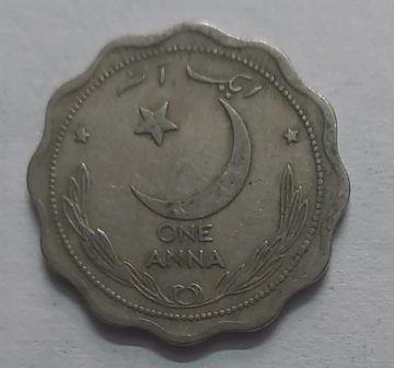 Pakistan 1 Anna 1950 (USED)
