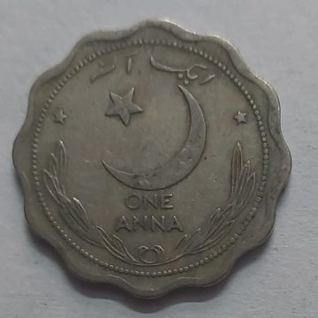 Pakistan 1 Anna 1950 (USED)