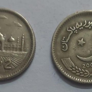 Pakistan  2 Rupes 2003 (USED)