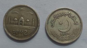 Pakistan  2 Rupes 2004 (USED)