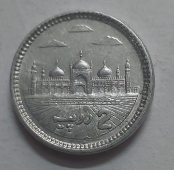 Pakistan  2 Rupes 2012 (USED)