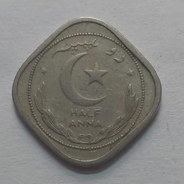 Pakistan HALF ANNA 1948 (USED)