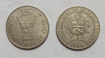 Peru 5 Soles 1969 (USED)
