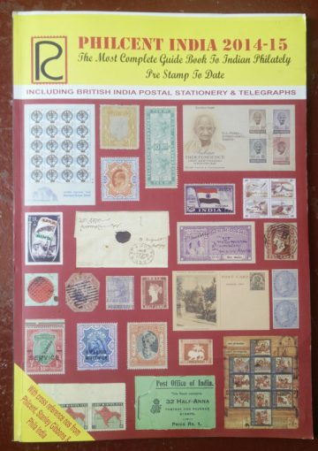 Philacent India 2014-15 Guide Book Catalog by Jaiswal (BOOK)