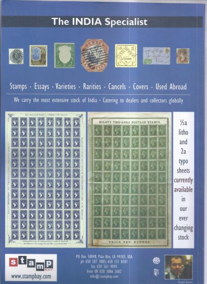 Philacent India 2016-17 Guide Book Catalog by Jaiswal (BOOK) | Indian Postage Stamps | Indian Coins | Old Indian Currency | Rare Indian Coins | Numismatic Collection India - Image 3