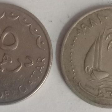 QATAR  25 Dirhams Coin (USED)