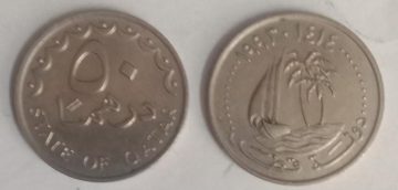 QATAR  50 Dirhams Coin (USED)