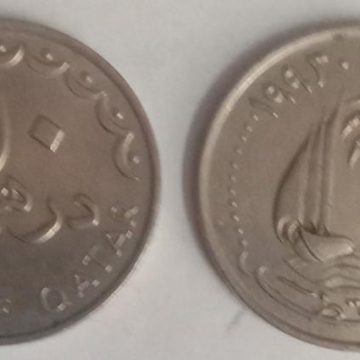 QATAR  50 Dirhams Coin (USED)