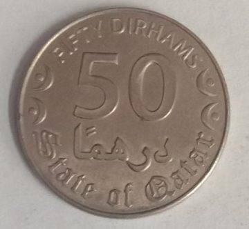 QATAR  50 Dirhams Coin 2016-1437 (USED)
