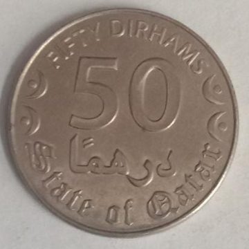 QATAR  50 Dirhams Coin 2016-1437 (USED)