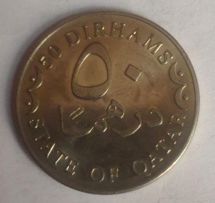 QATAR  50 Dirhams Coin 2012 (USED) | Indian Postage Stamps | Indian Coins | Old Indian Currency | Rare Indian Coins | Numismatic Collection India